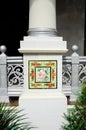 Column tiles detail of Kampung Kling Mosque at Malacca, Malaysia Royalty Free Stock Photo